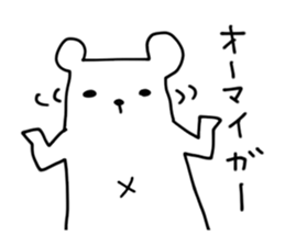 tantankumatan sticker #7695505