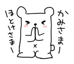 tantankumatan sticker #7695506