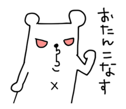 tantankumatan sticker #7695507