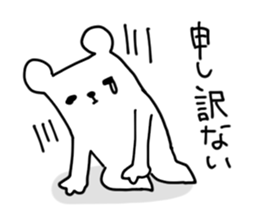 tantankumatan sticker #7695508