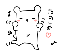 tantankumatan sticker #7695510