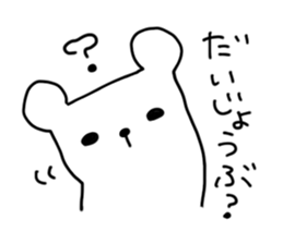 tantankumatan sticker #7695511