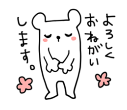 tantankumatan sticker #7695512