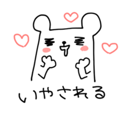 tantankumatan sticker #7695514