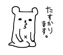 tantankumatan sticker #7695516