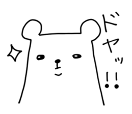 tantankumatan sticker #7695520