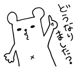 tantankumatan sticker #7695521