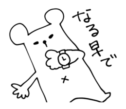 tantankumatan sticker #7695523