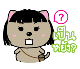 Kora : Isan Cat sticker #7695532