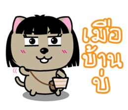 Kora : Isan Cat sticker #7695561
