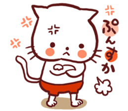 he sticker a cat of red pants sticker #7695565
