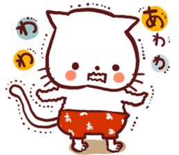 he sticker a cat of red pants sticker #7695566