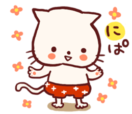he sticker a cat of red pants sticker #7695567