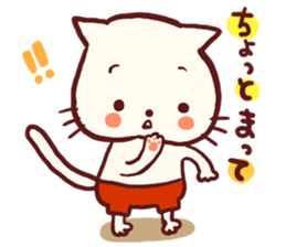 he sticker a cat of red pants sticker #7695572