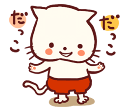 he sticker a cat of red pants sticker #7695574