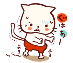 he sticker a cat of red pants sticker #7695576