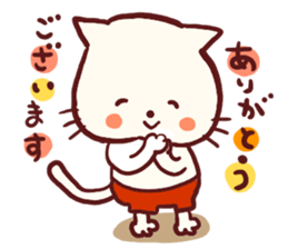 he sticker a cat of red pants sticker #7695577