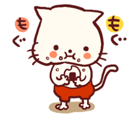 he sticker a cat of red pants sticker #7695580