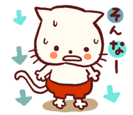 he sticker a cat of red pants sticker #7695587