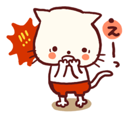 he sticker a cat of red pants sticker #7695595