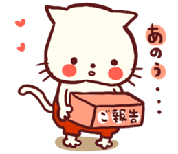 he sticker a cat of red pants sticker #7695601