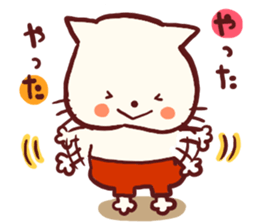 he sticker a cat of red pants sticker #7695602
