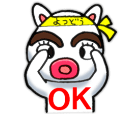 yotsudoukun3 English version sticker #7695684