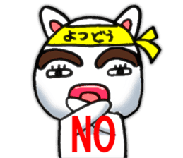yotsudoukun3 English version sticker #7695685
