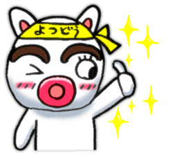 yotsudoukun3 English version sticker #7695686