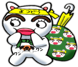 yotsudoukun3 English version sticker #7695692