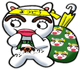 yotsudoukun3 English version sticker #7695692