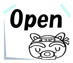 yotsudoukun3 English version sticker #7695697