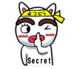 yotsudoukun3 English version sticker #7695701