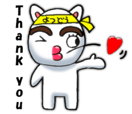 yotsudoukun3 English version sticker #7695703