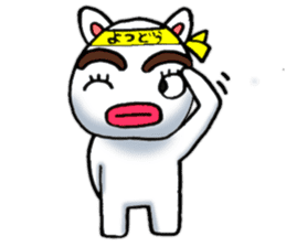 yotsudoukun3 English version sticker #7695704
