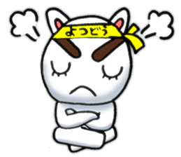 yotsudoukun3 English version sticker #7695705
