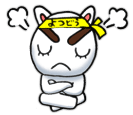 yotsudoukun3 English version sticker #7695705