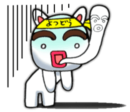 yotsudoukun3 English version sticker #7695706