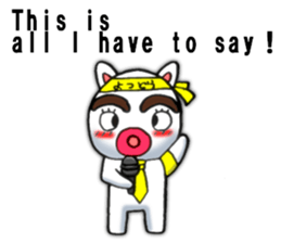 yotsudoukun3 English version sticker #7695707