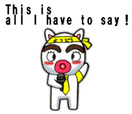 yotsudoukun3 English version sticker #7695707