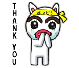 yotsudoukun3 English version sticker #7695708