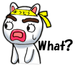 yotsudoukun3 English version sticker #7695713