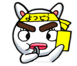 yotsudoukun3 English version sticker #7695716