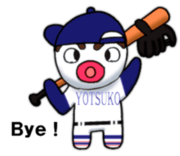 yotsudoukun3 English version sticker #7695721