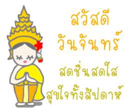 Thai Sawasdee 365 Days Be Happy All Year sticker #7695764