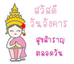 Thai Sawasdee 365 Days Be Happy All Year sticker #7695765