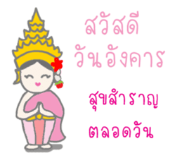 Thai Sawasdee 365 Days Be Happy All Year sticker #7695765