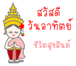 Thai Sawasdee 365 Days Be Happy All Year sticker #7695770