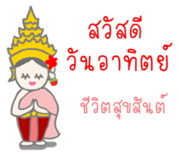 Thai Sawasdee 365 Days Be Happy All Year sticker #7695770