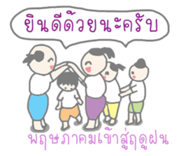 Thai Sawasdee 365 Days Be Happy All Year sticker #7695775